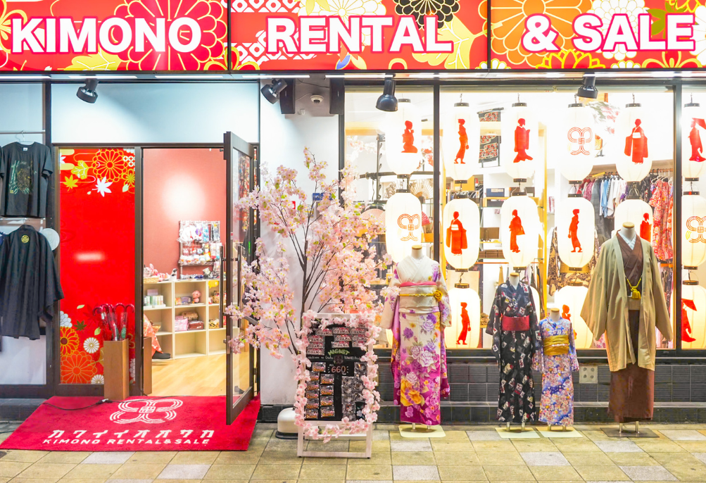Kawaii Tokyo 2